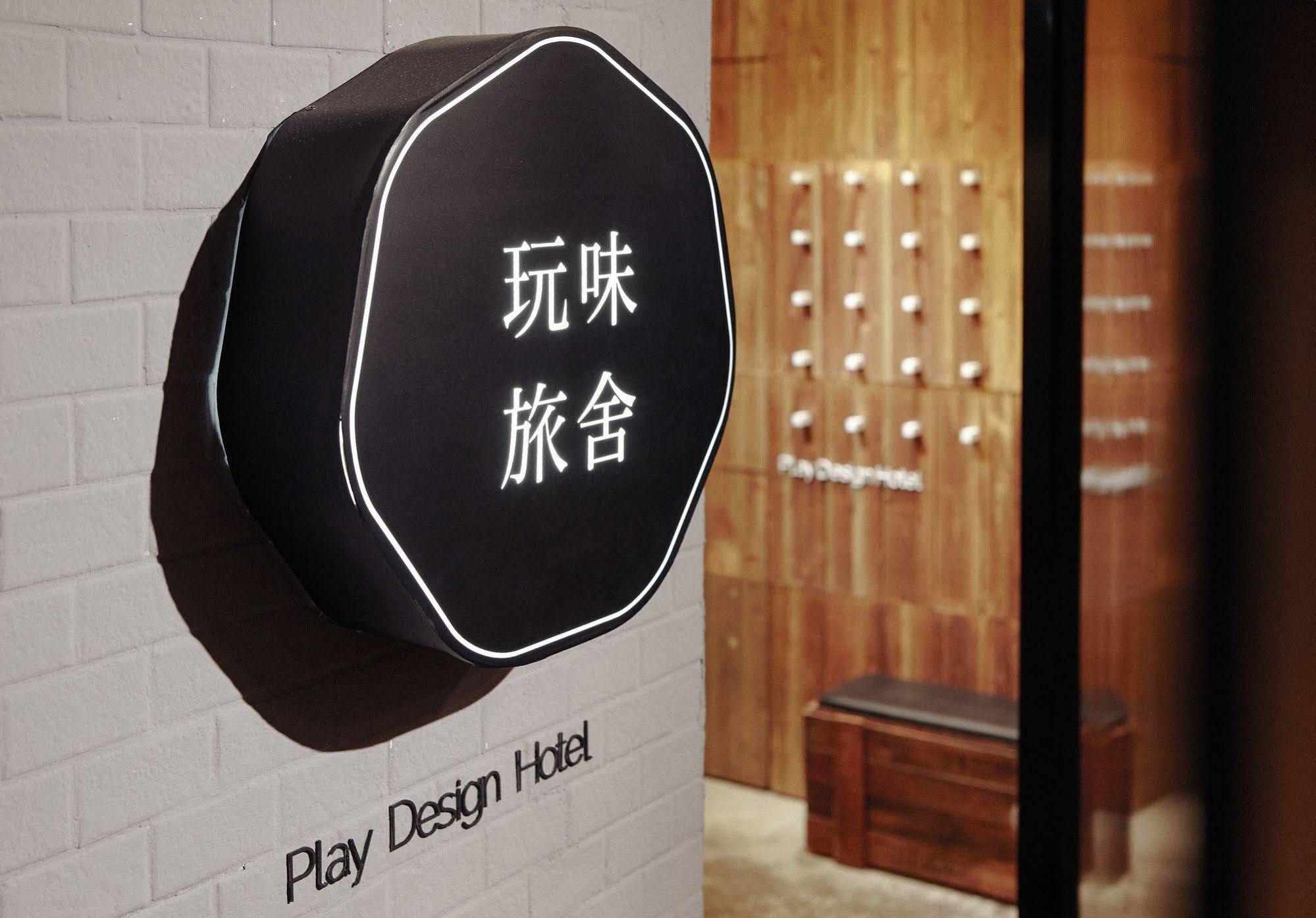 Play Design Hotell Taipei Exteriör bild